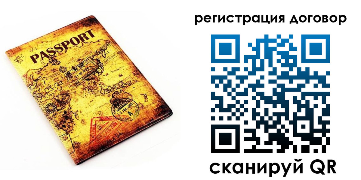 прописка поиск в Лодейном Поле