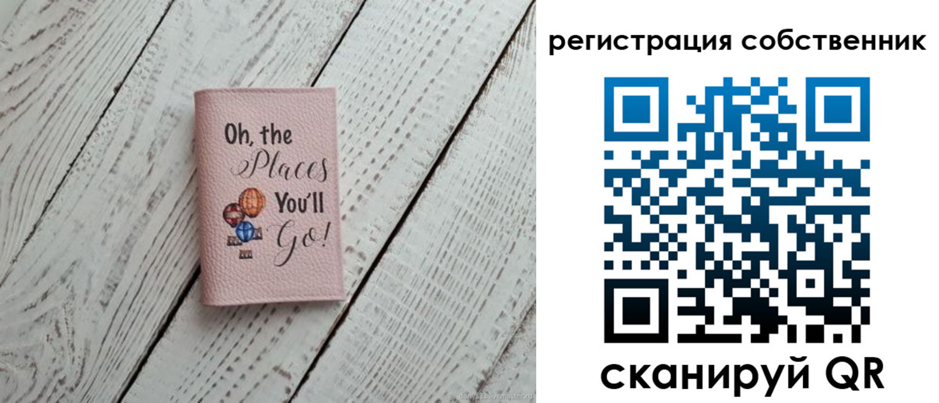 временная регистрация госуслуги в Лодейном Поле