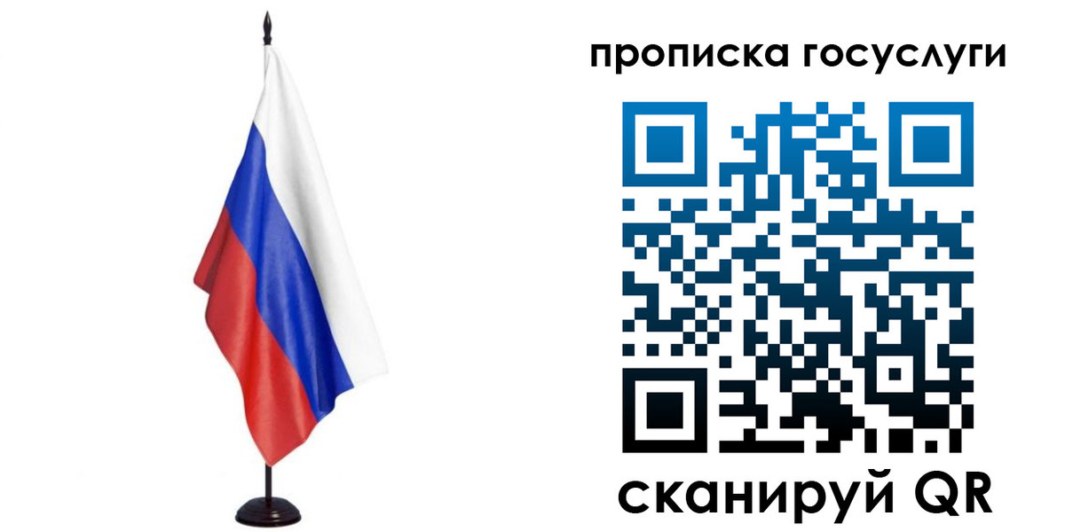 прописка гарантия в Лодейном Поле