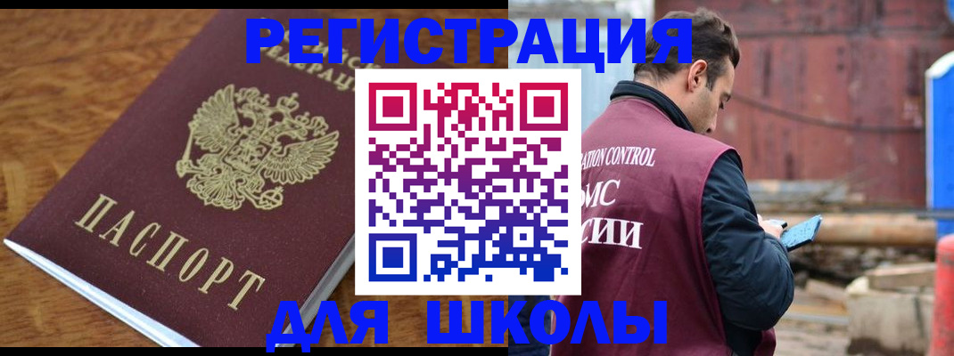 регистрация в Лодейном Поле